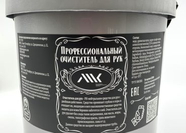 Очиститель для рук ЛТПК. Обновление на 2020 год.